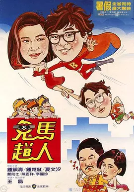 久久本道综合色狠狠五月